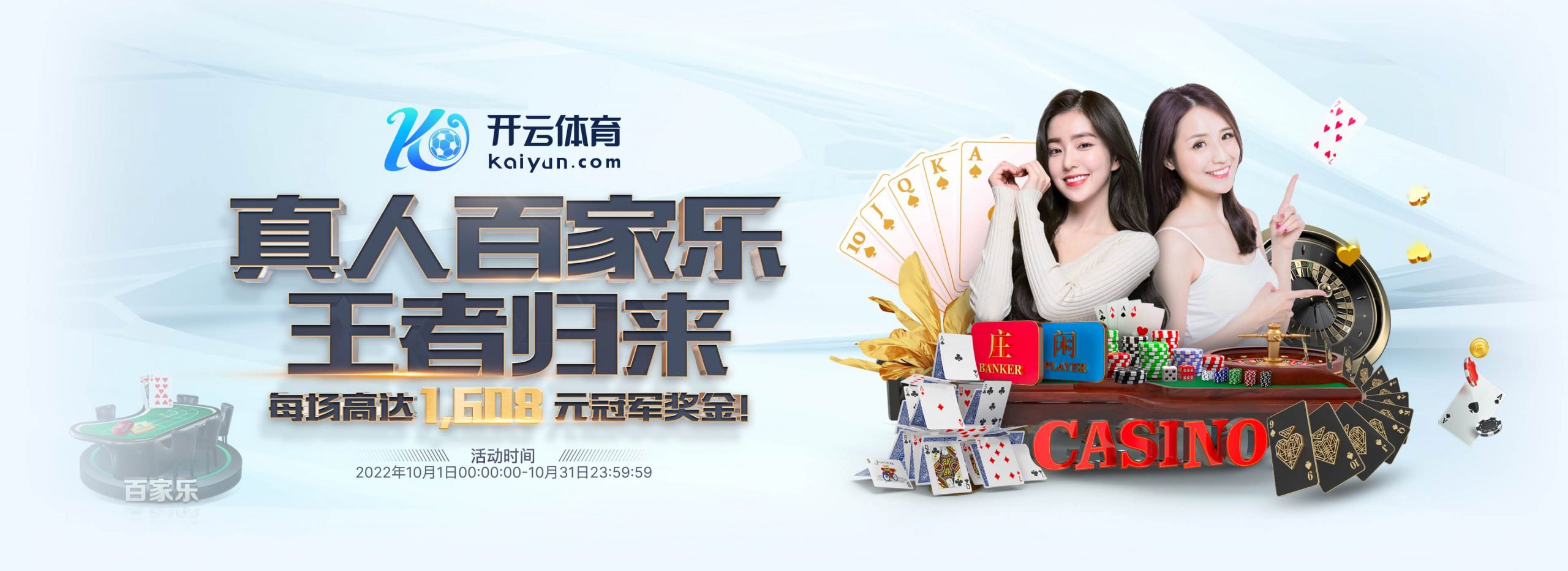 开云体育全网赛事覆盖 足球篮球电竞齐上阵 动画视频双直播更沉浸 开云官网极速版上线 高清直播不卡顿 赛程提醒到位 追赛更轻松